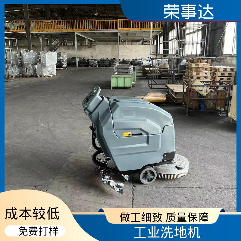 商用自动擦地机 双注水口设计 手推式自动洗地机 荣事达
