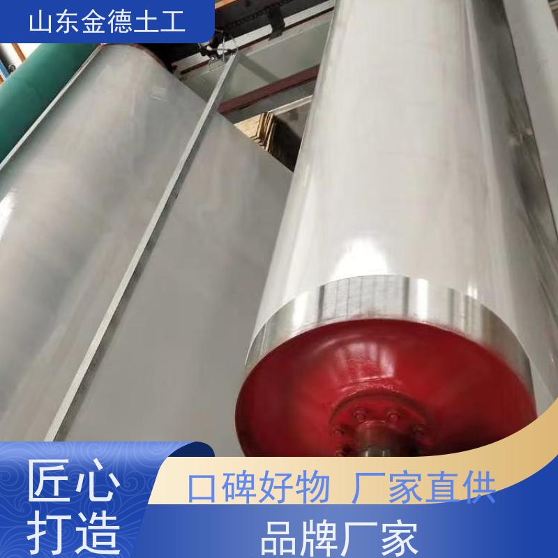 金德土工 防空洞二衬隔离层 1.5厚贴标EVA防水板 结实耐用