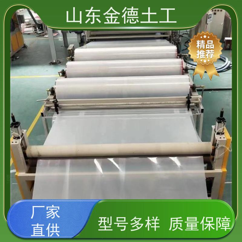 金德土工 高铁隧道二衬防渗层 瓷白色EVA防水板1.2毫米厚 结实耐用
