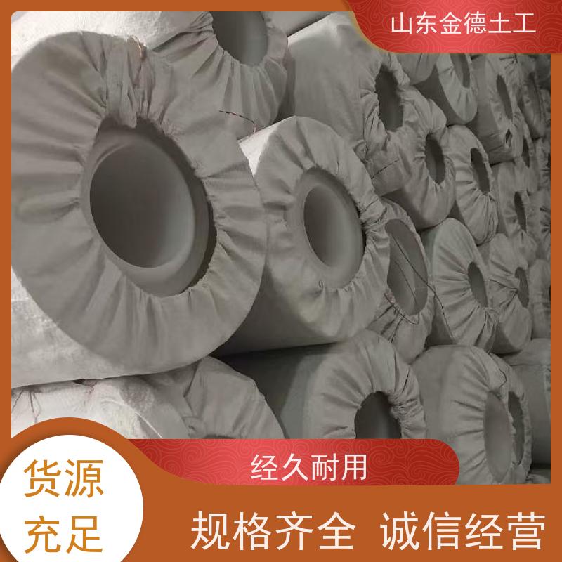 金德土工 人防工程隔渗加固层 自粘EVA防水板1.2mm厚 环保防水材料