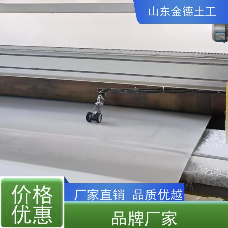 金德土工 公路隧道二衬隔水层 吊挂式EVA防水板1.2厚 产品特性好