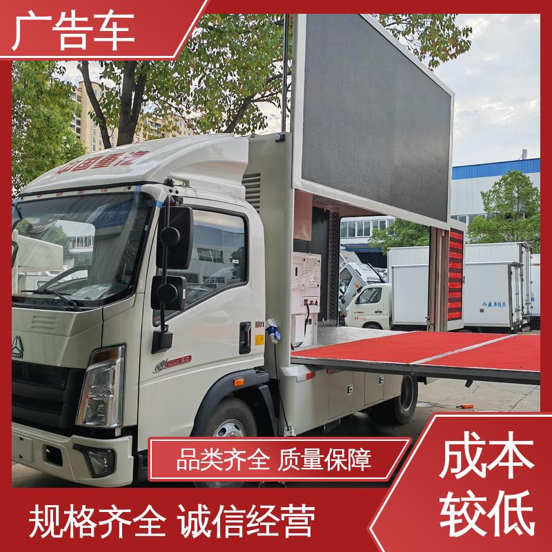同城出售 移动媒体宣传车 可根据需要定制 画面清晰 舞台车