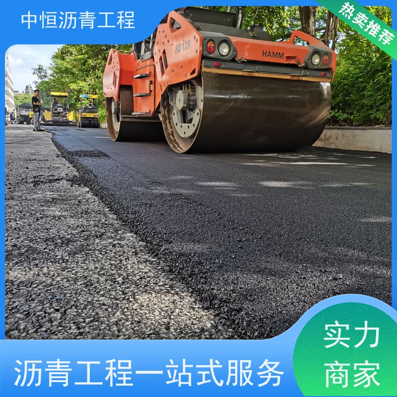 中恒 停车场 沥青铺路公司 地面修建 货源充足 质量保障