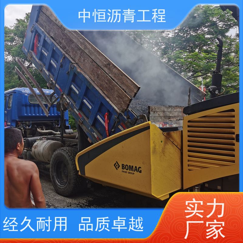 中恒 停车场 沥青铺路公司 马路修建 货源充足 质量保障