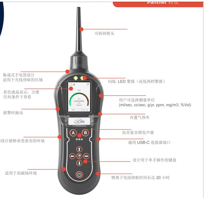 便携式氦气检漏仪 GasCheck G2手持式检测仪 G3