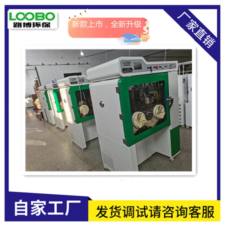 路博新款触摸彩屏LB-800N型低浓度恒温恒湿称重系统