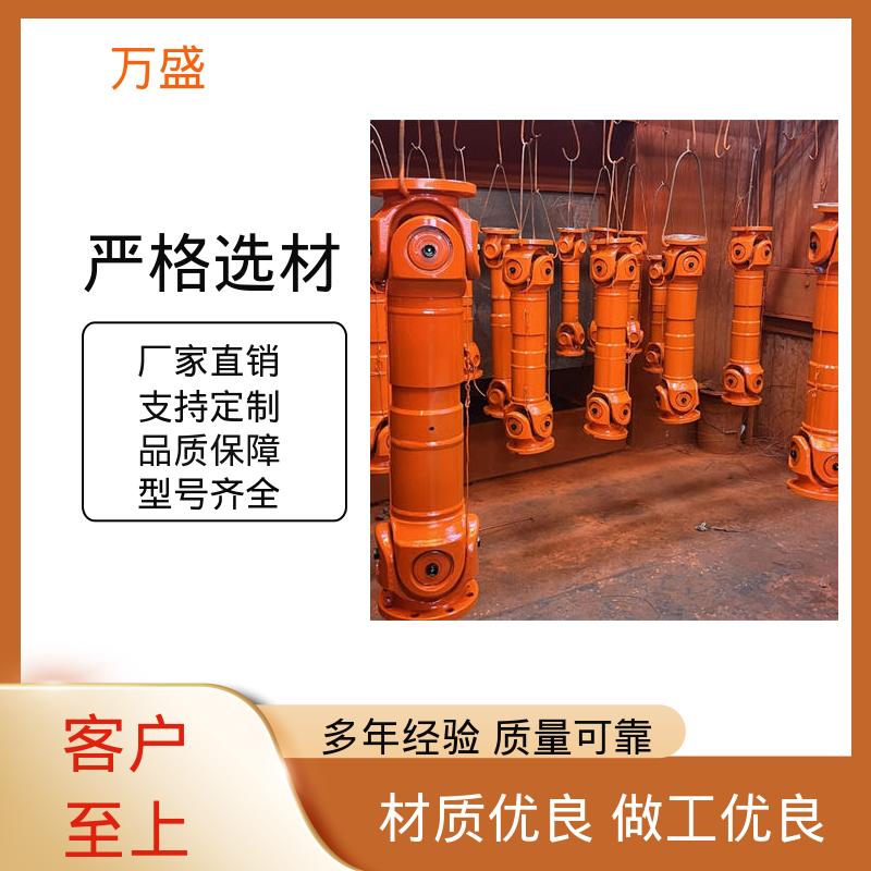 伸缩式十字轴 汽车传动万向轴 耐磨使用寿命长 万盛