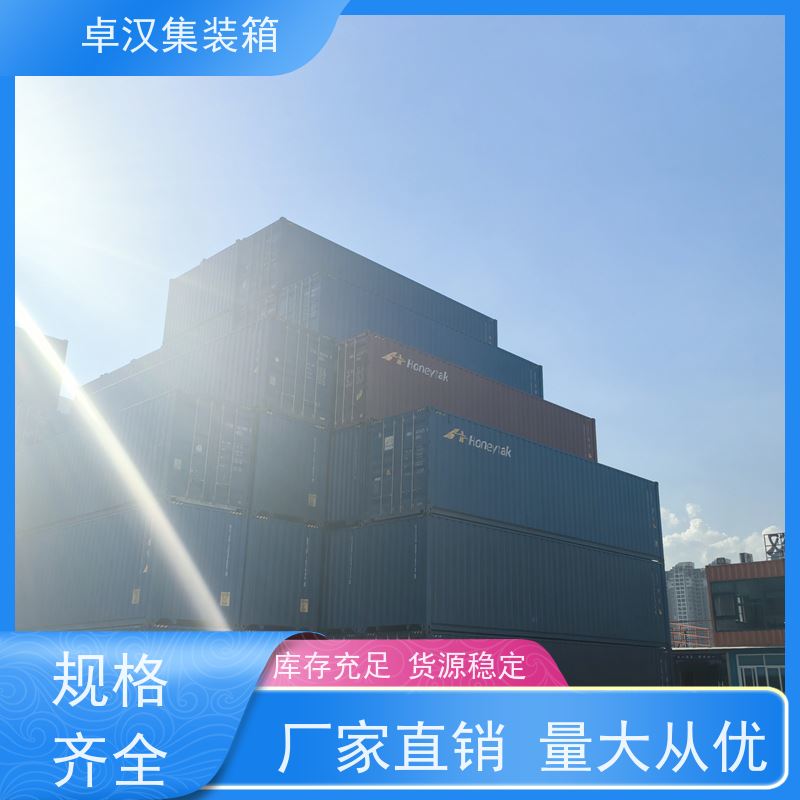 郑州40尺冷藏箱 全新二手集装箱出租 规格齐全可定制