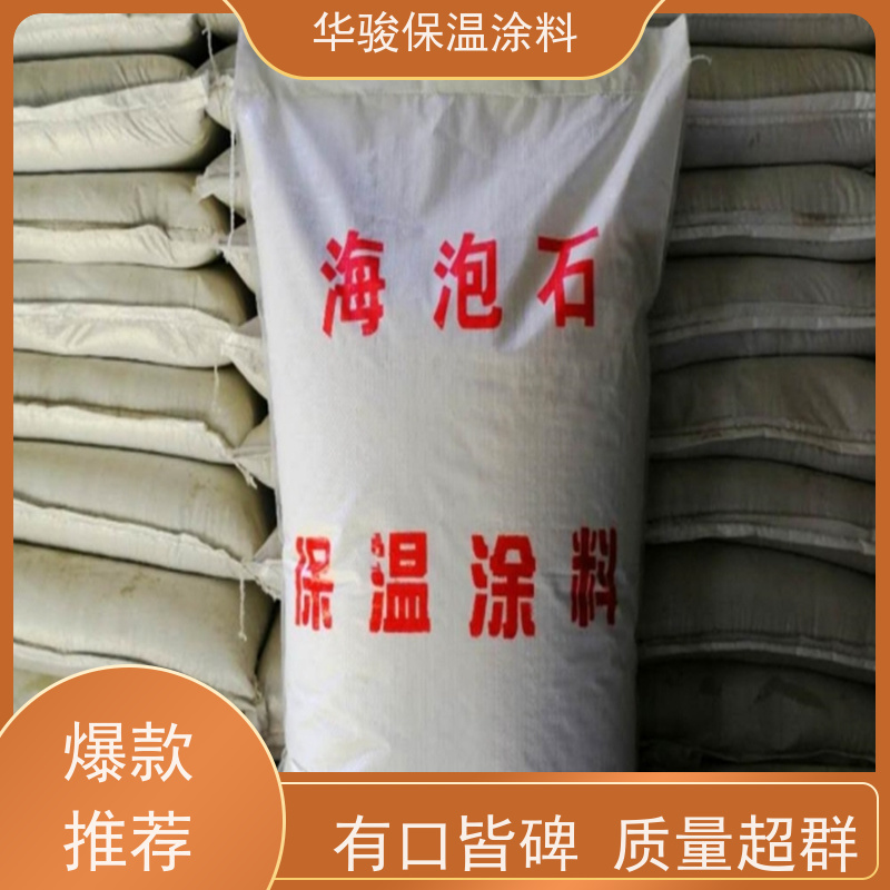 70mm厚电力石油化工冶金行业稀土保温膏冷热风管