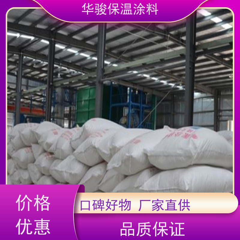 60mm厚罐体用不易老化使用寿命长复合硅酸铝镁保温膏