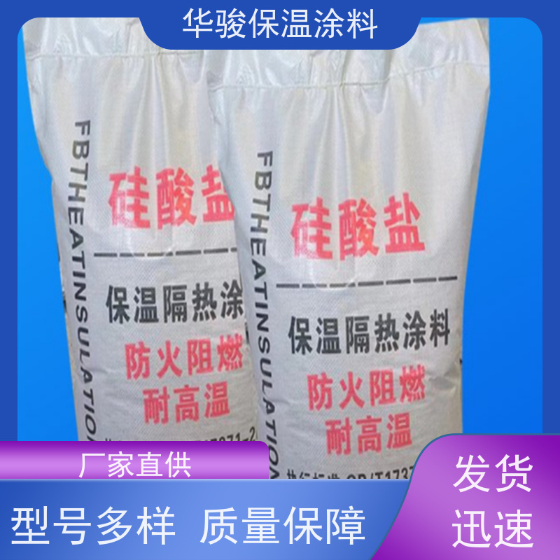 30mm厚罐体壁衬专用硅酸盐稀土保温膏 高温可用