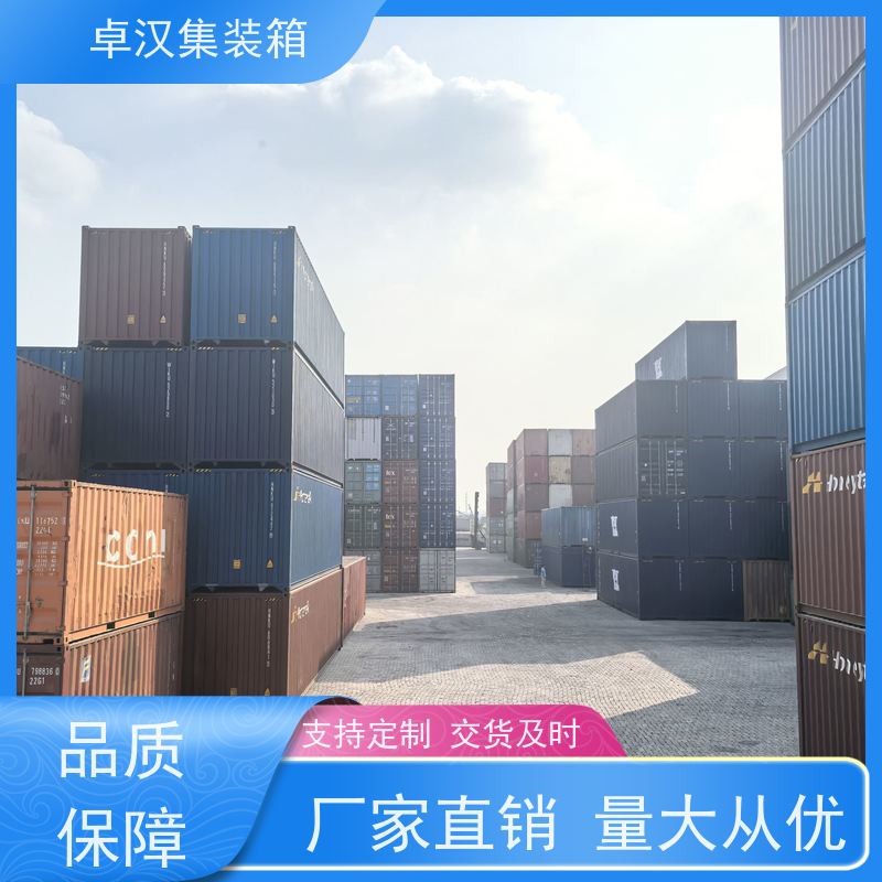 连云港8立方米冷藏集装箱 出口货物柜 规格齐全可定制