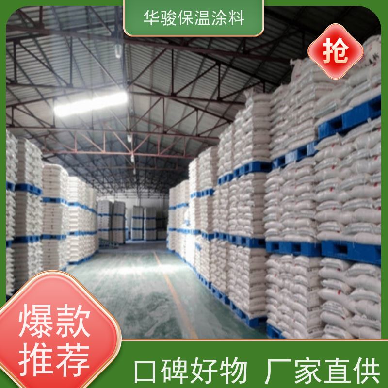 150mm厚异形定制复合硅酸盐保温涂料工业窑炉用