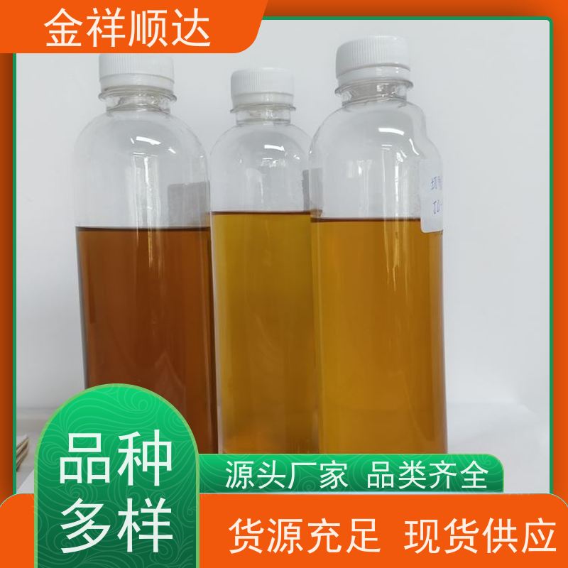 金祥顺达 水性微乳切削液 JC-803 安全环保 机械五金行业用