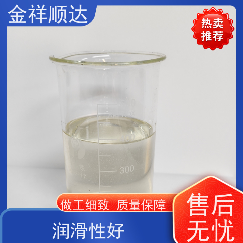 金祥顺达 机械五金行业用 防锈性好不伤机床 JD-802 铜专用切削液