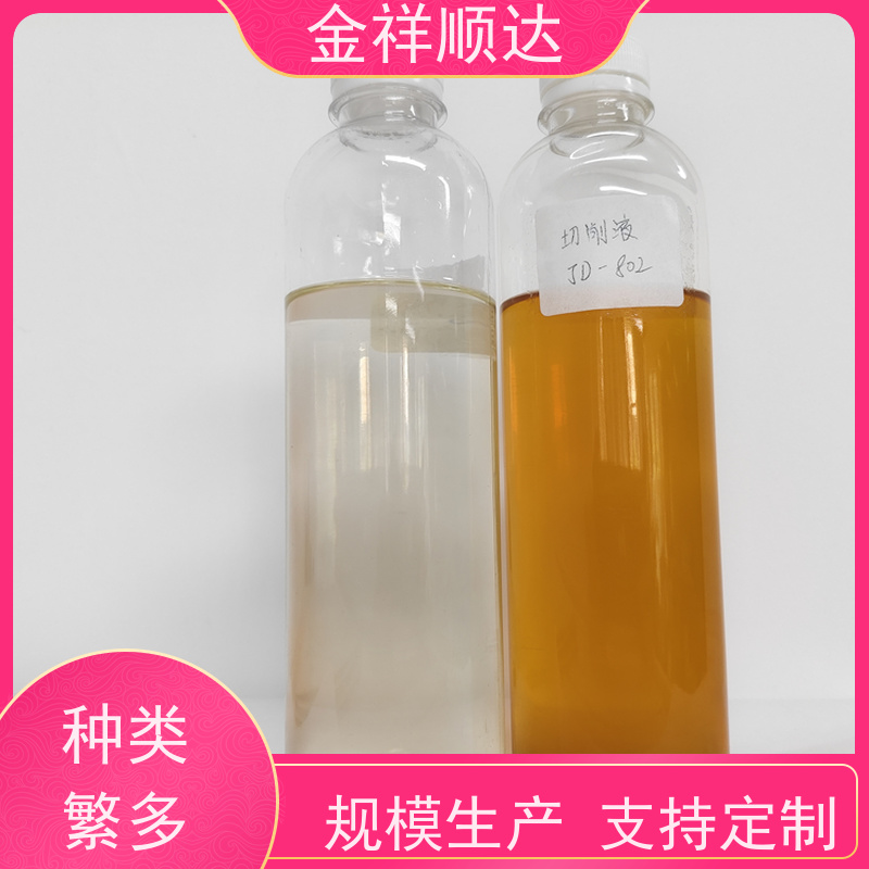 金祥顺达 机械五金行业用 安全环保 JE-808 切削液
