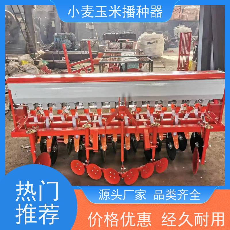 新款悬浮式玉米大豆播种机 免耕精量四轮拖拉机浮动精播机 高效种植新选择