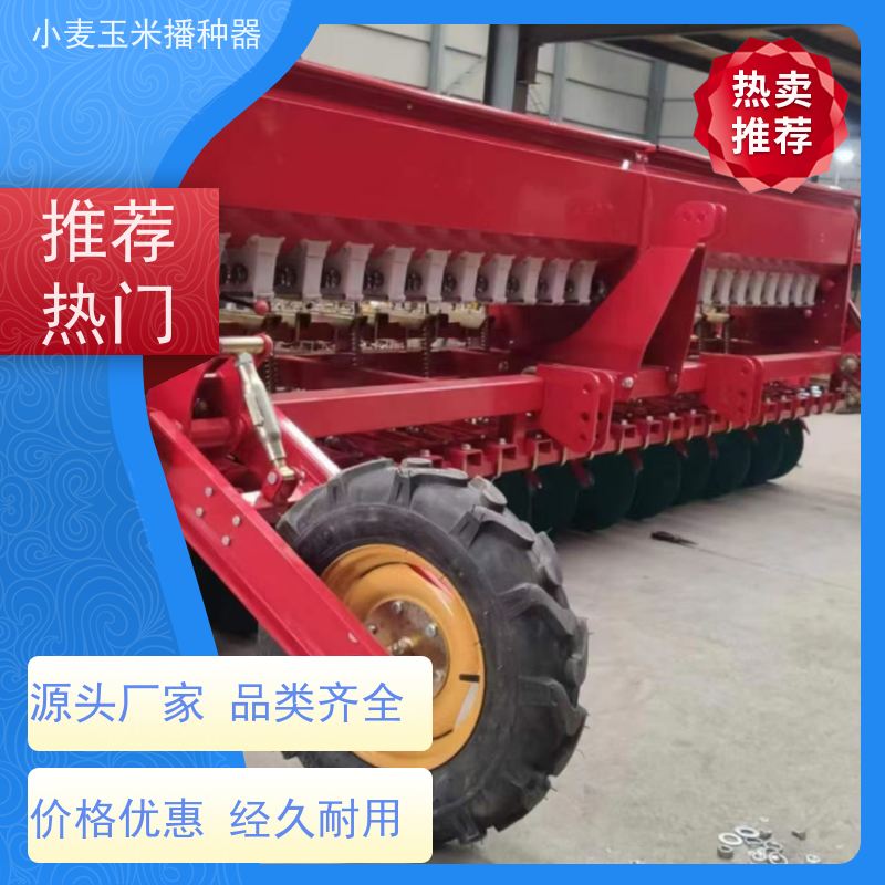悬浮式玉米大豆播种机特点大揭秘 免耕精量四轮拖拉机浮动精播机