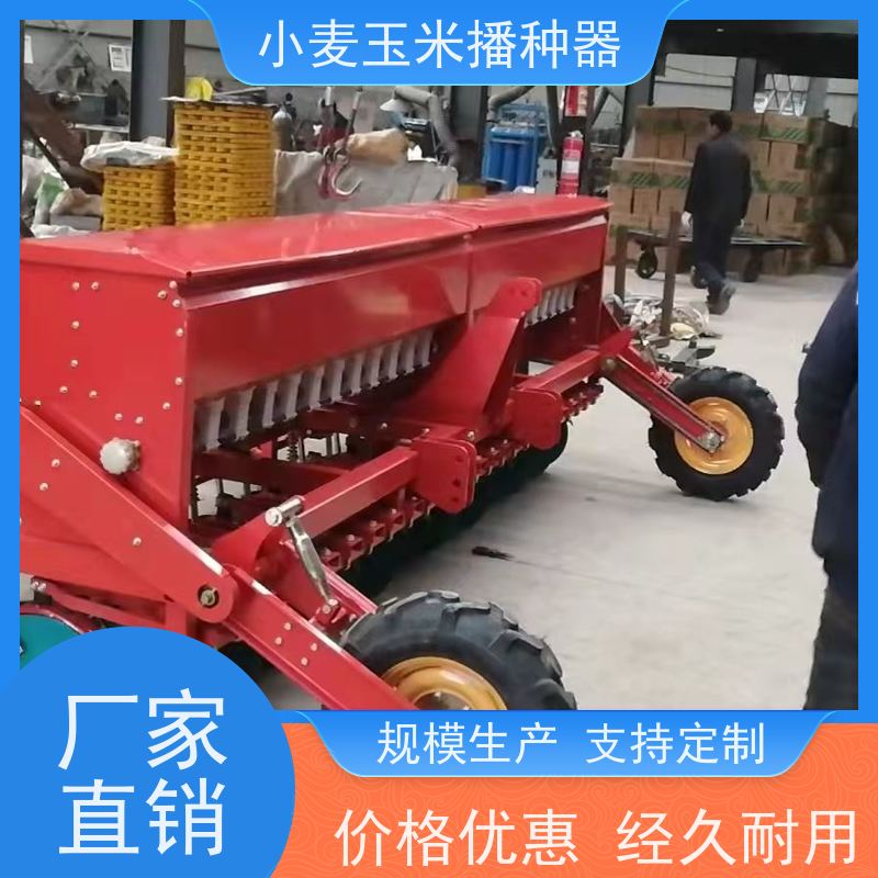 新款悬浮式免耕精量玉米大豆播种机 四轮拖拉机浮动精播机 让种植更轻松