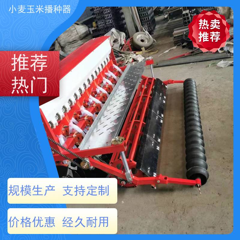 悬浮式玉米大豆播种神器 免耕精量四轮拖拉机浮动精播机