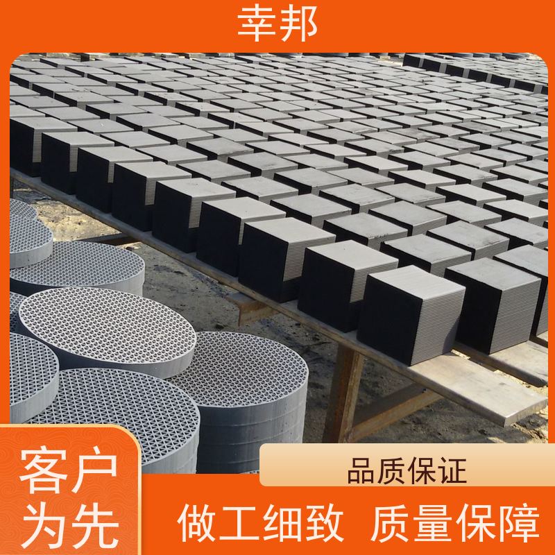 幸邦工业空气净化蜂窝活性炭风速阻力小支持定制质量保障