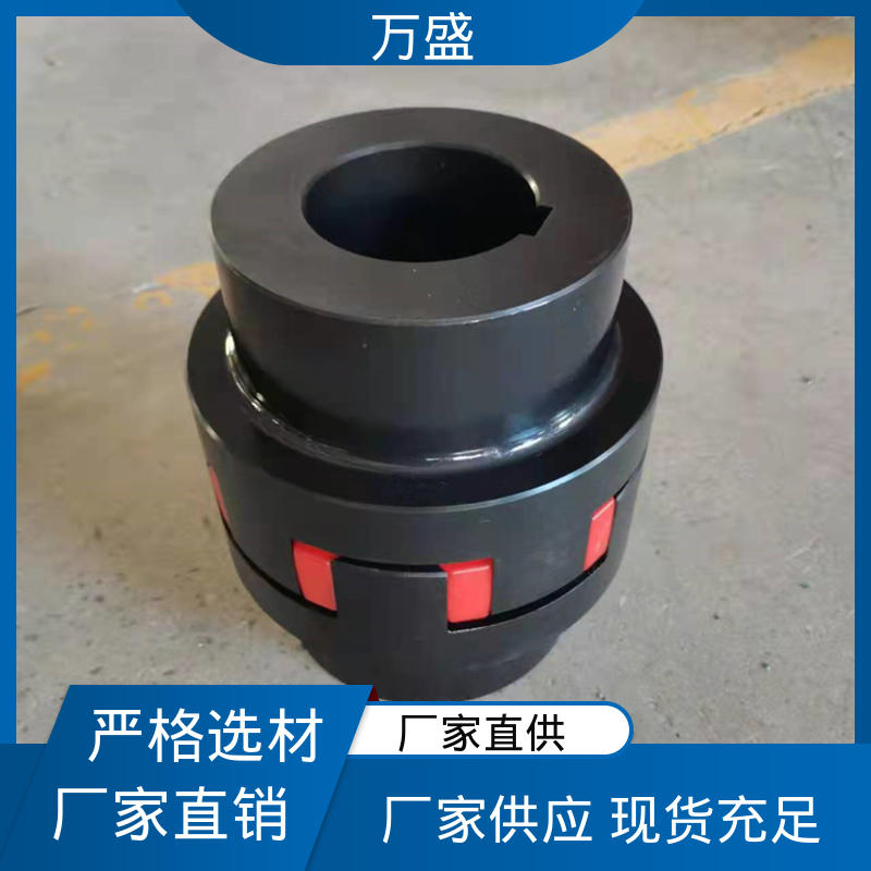 万盛 橡胶减震垫缓冲 三爪式传动件 梅花联轴器