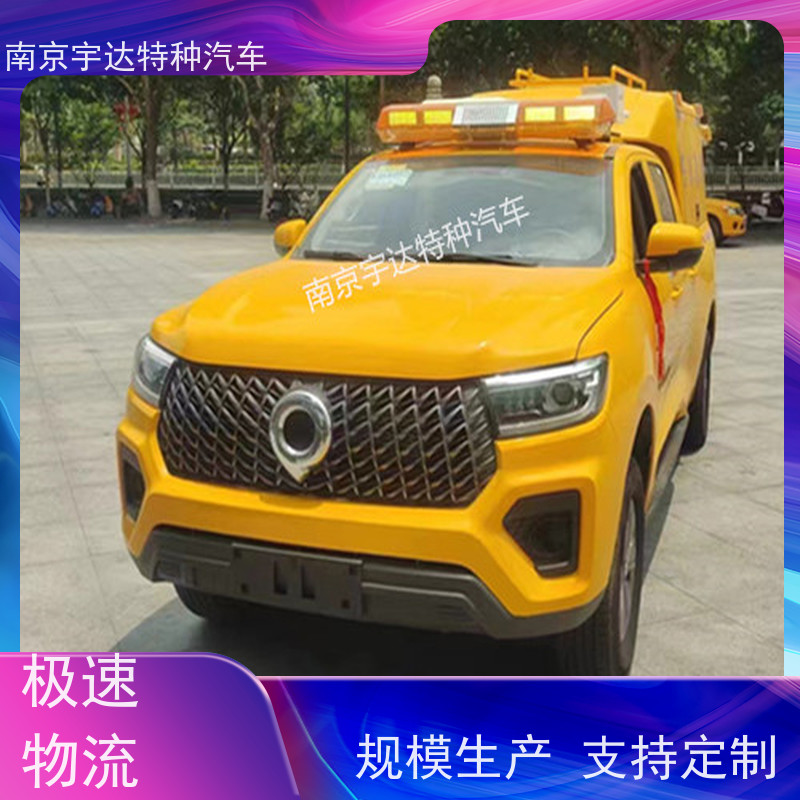 应急排水车 工程抢险车 蓝牌皮卡 救险排涝车 国6