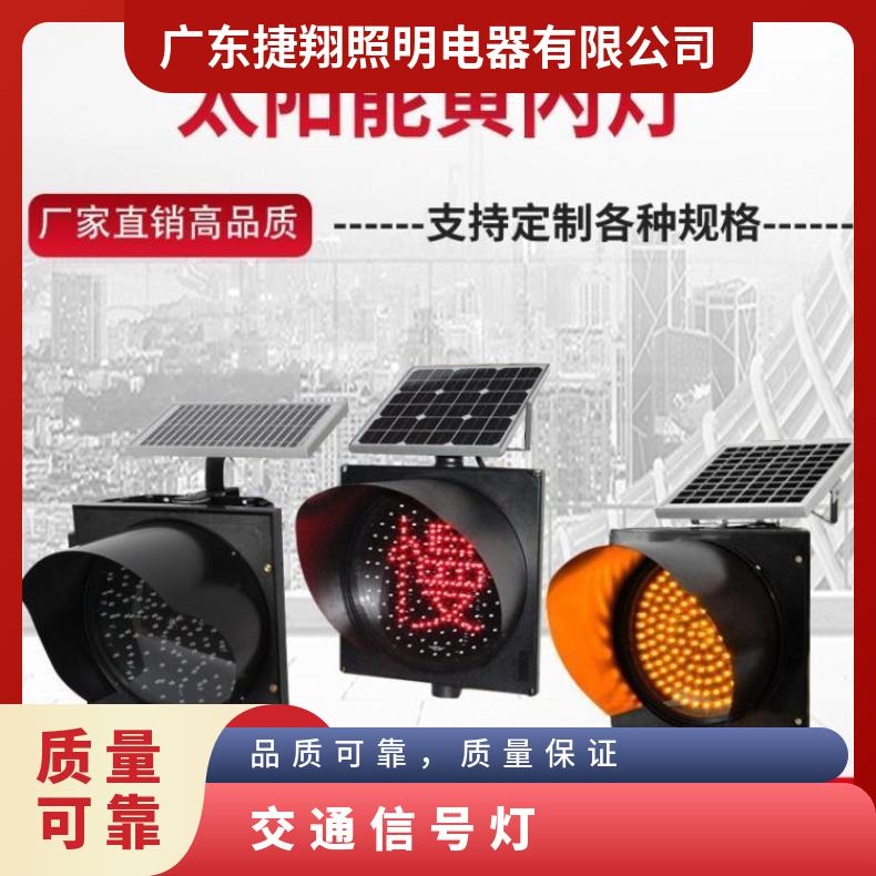 太阳能黄闪灯黄闪红慢灯路口学校路障灯安全警示闪烁灯