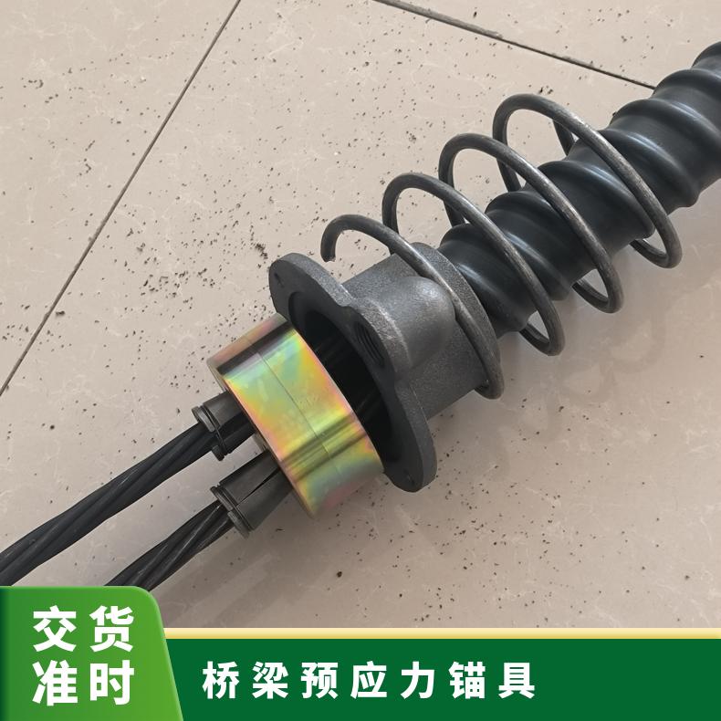 桥梁预应力锚具 圆锚扁锚 多孔M15-5基坑支护 耐疲劳