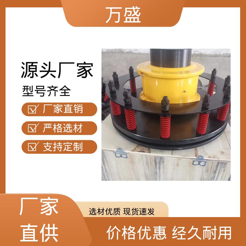 万盛 甘蔗压榨机 JSB型蛇簧连轴器 快速拆装式 轧边机