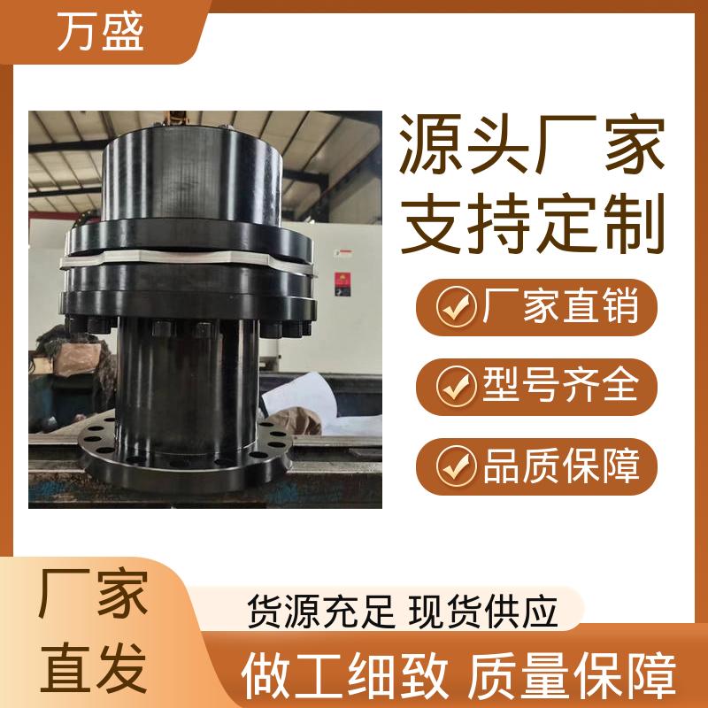 航空设备 膜片联轴器 锅炉给水泵 弹性精度高大扭矩 万盛