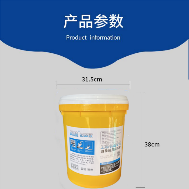 拓牌 用于各类车辆发动机冷却系统 高温防腐 汽车防冻液 