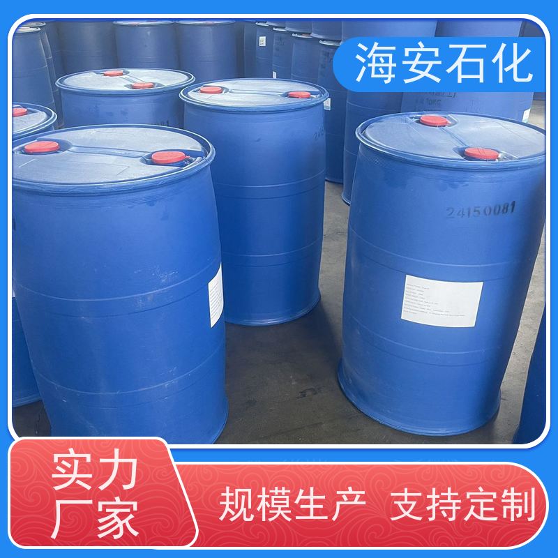 海 安石化 非离子异构醇醚 E-1005 E-1009 30年大品牌