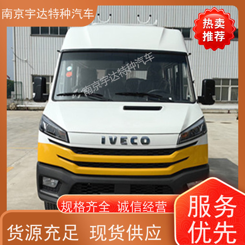 依维柯带斗工程车NJ5046XGCZA-1国六排放工程抢险救援车