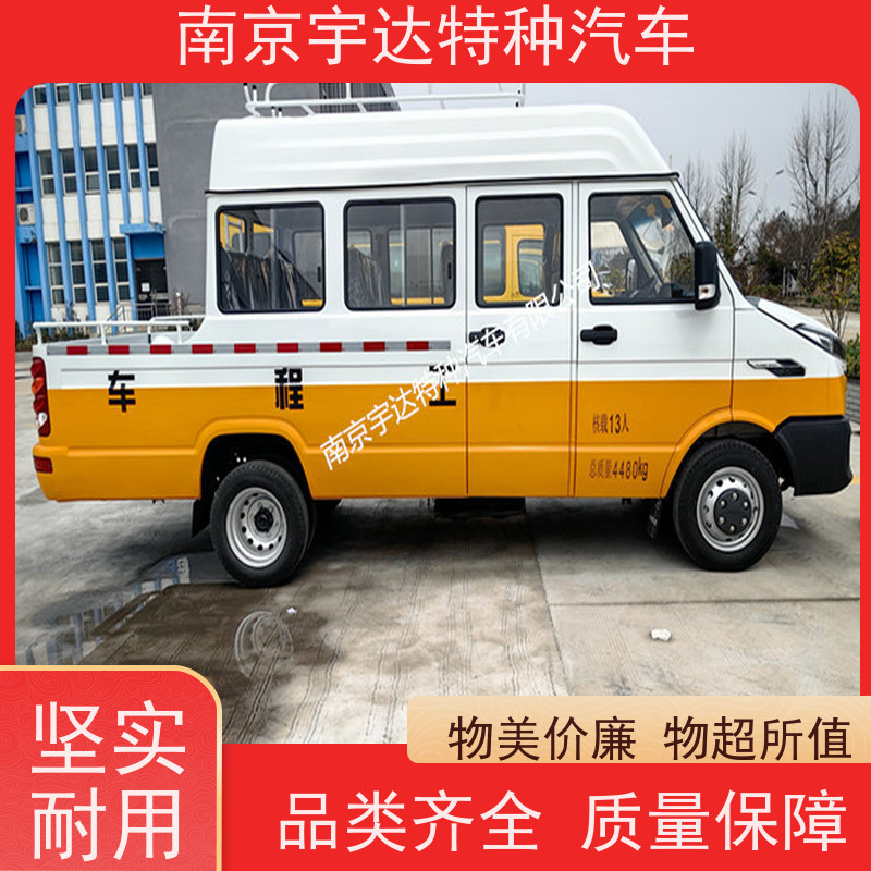 供电抢险车NJ5046XGCZA-1全国送货应急抢修车