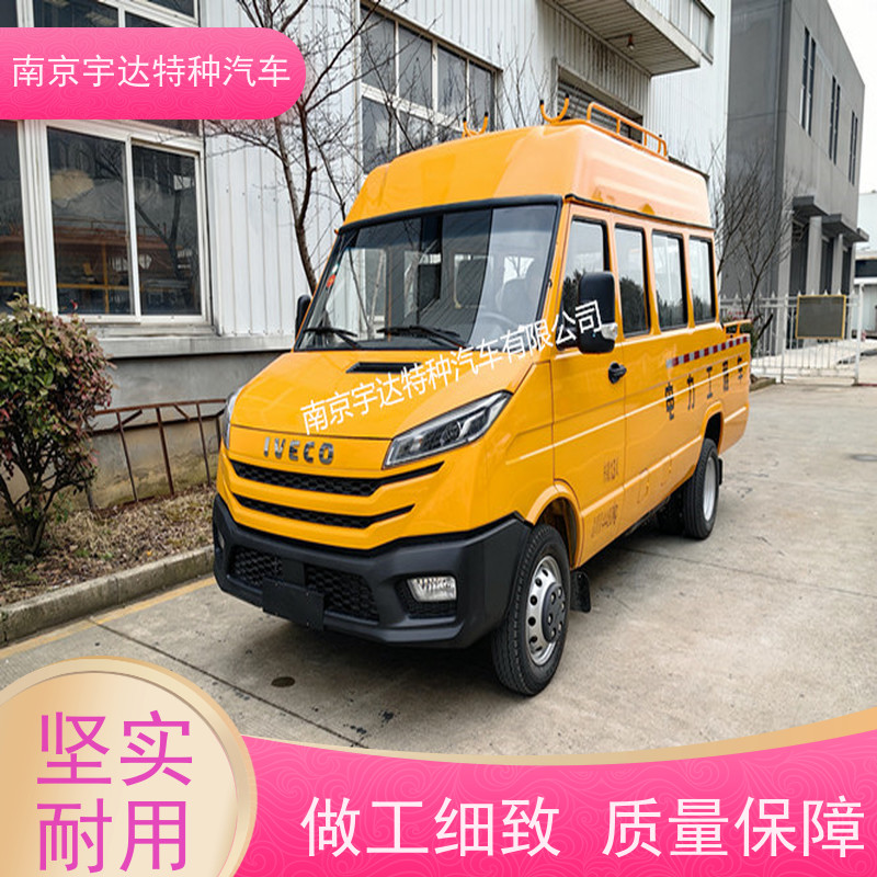 依维柯带斗工程车NJ5046XGCZA-1国六排放道路应急救援车