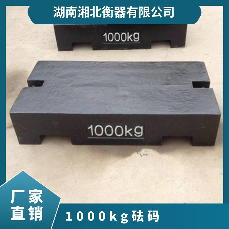 湘北衡器M1级2000KG铸铁砝码起重机载荷测试专用