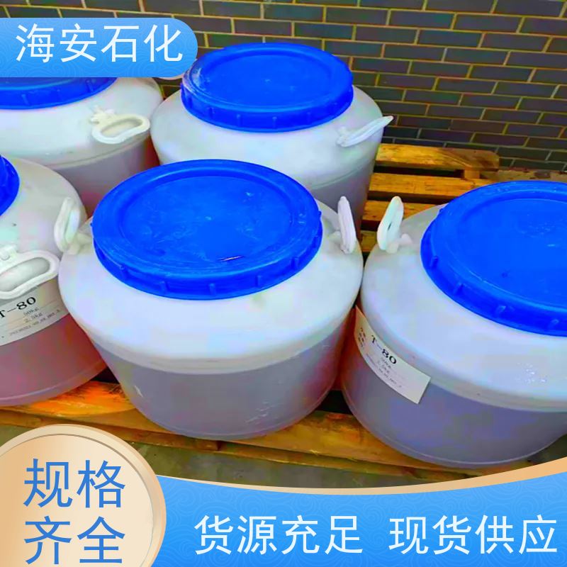 乳化剂 脱脂剂 润湿剂 OP-30 辛基酚聚氧乙烯醚 CAS 9036-19-5