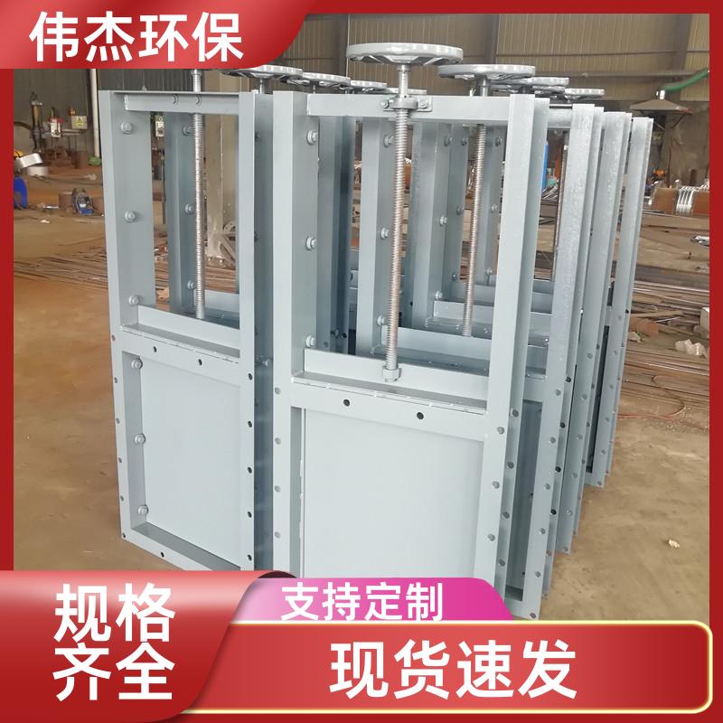 伟杰环保 冶金行业 圆口插板阀 电动刀闸阀DN700 来图加工