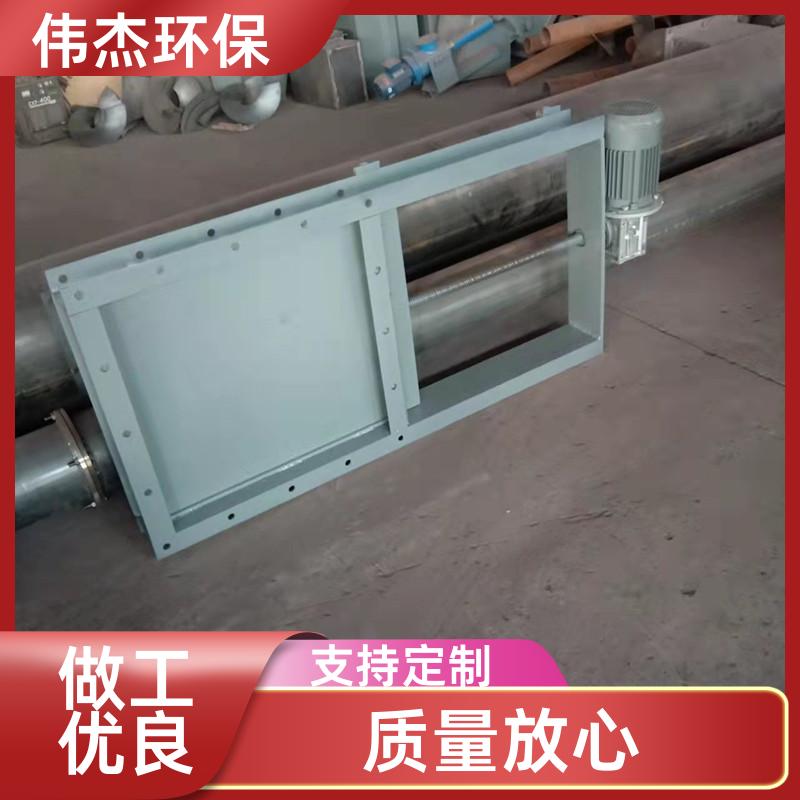 伟杰环保 法兰连接 手动插板阀 操作灵活 DN300 支持定制