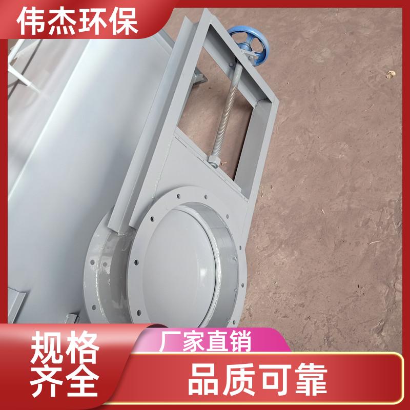 伟杰环保 矿山行业 平板闸板阀 结构紧凑 DN900 实力工厂
