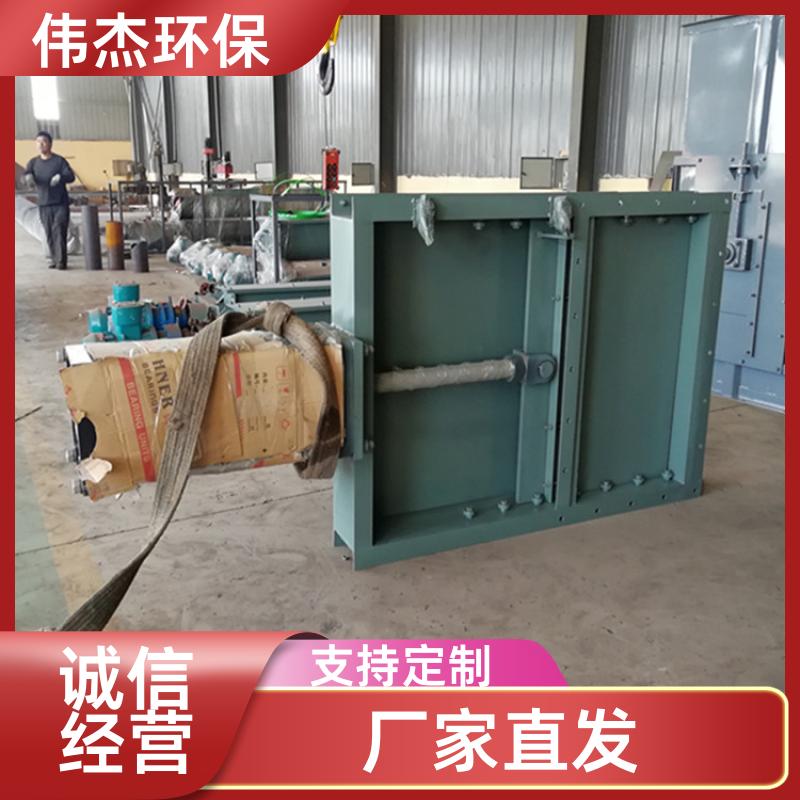 伟杰环保 化工行业 手动插板阀 操作灵活 DN500 实力工厂