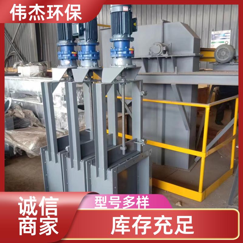 伟杰环保 电工行业 方口插板阀 结构紧凑 DN900 来图加工