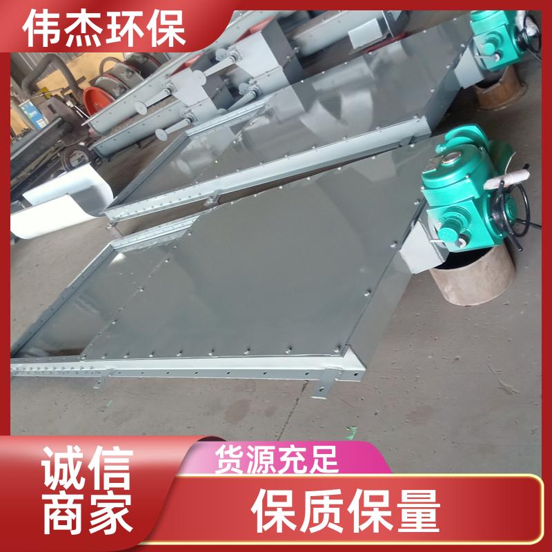 伟杰环保 涡轮粉料 电动插板阀 结构紧凑 DN200 来图加工