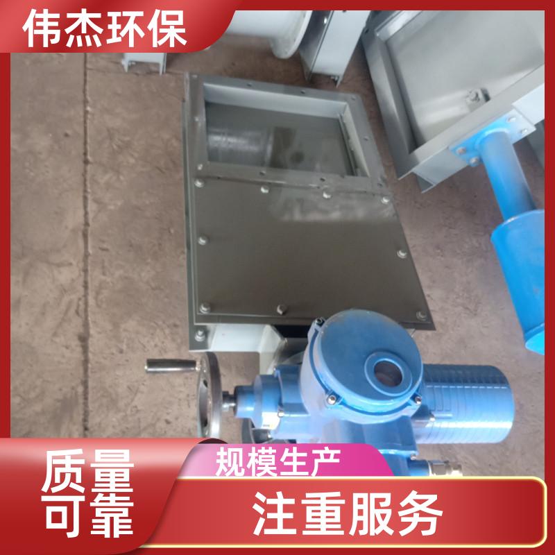 伟杰环保 钢厂行业 电液动插板阀 操作简单 DN900 实力工厂