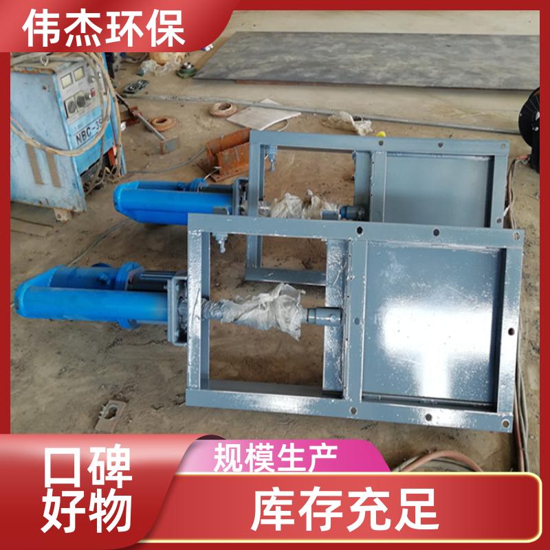 伟杰环保 化工行业 气动插板阀 双层插板 DN900 支持定制