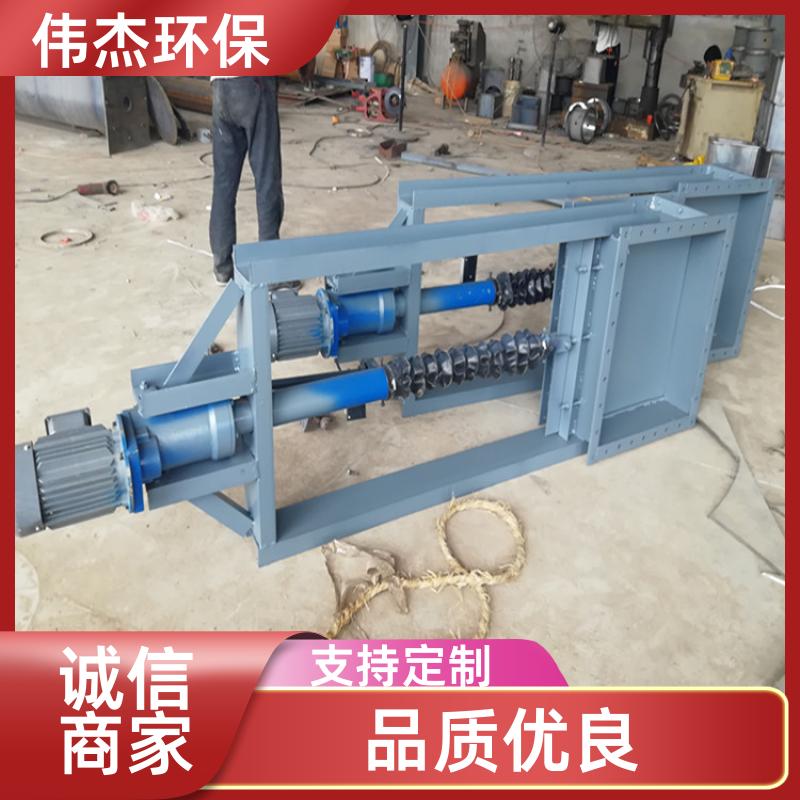 伟杰环保 烟气脱硫 圆口插板阀 操作灵活 DN200 支持定制