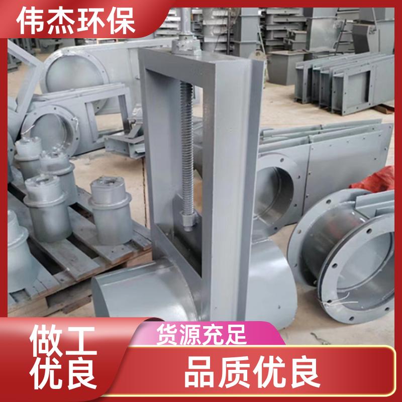 伟杰环保 电动阀门矿山行业气动插板阀 DN1000 管道闸阀实力工厂