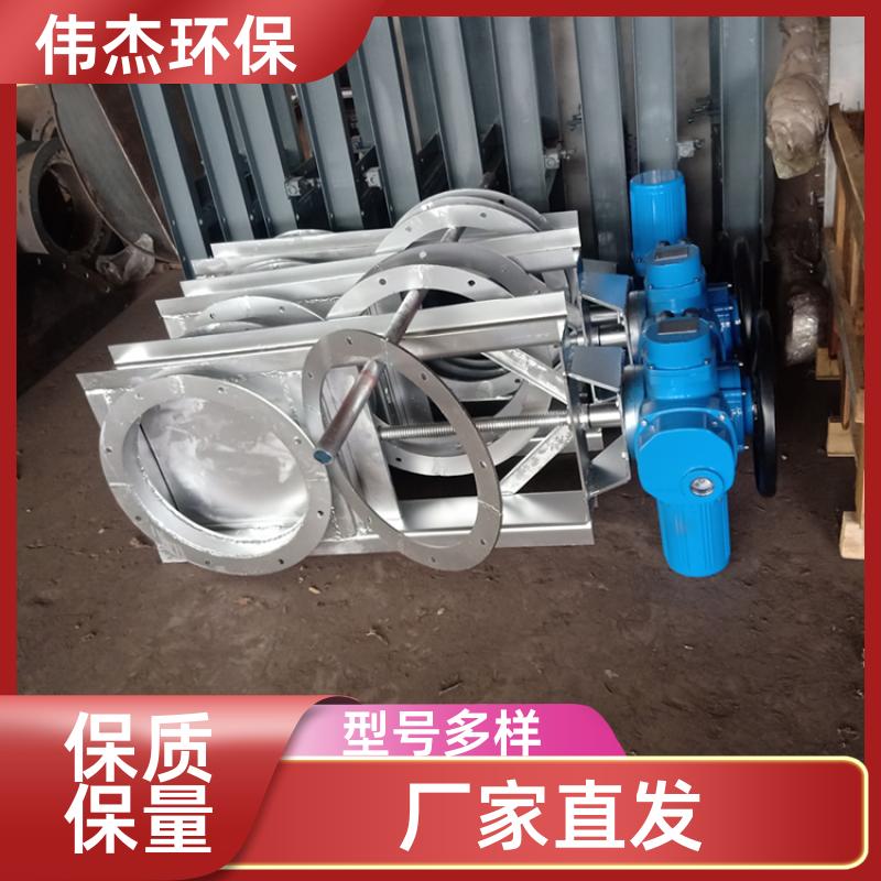 伟杰环保 建材行业 手动插板阀 双层插板 DN1000 实力工厂