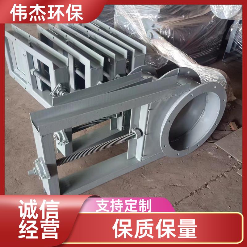伟杰环保 冶金行业 方口插板阀 双层插板 DN800 来图加工
